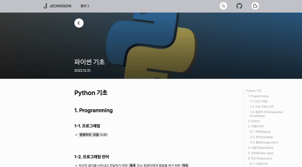 toc_web