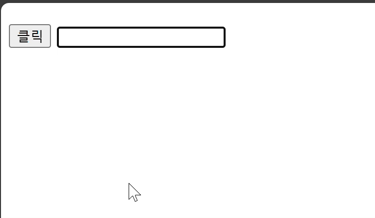 click & input event