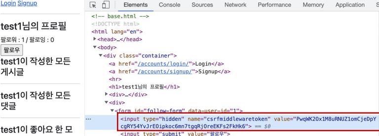 hidden csrf