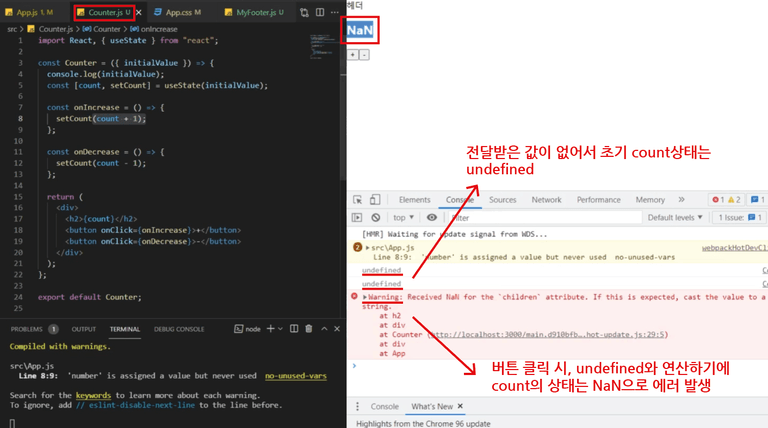 App.js에서 initialValue를 안 보냈는데 Counter.js에서 initialValue를 사용할 경우