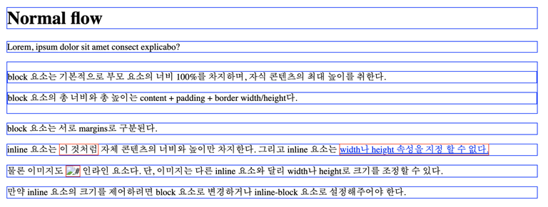 박스 타입 연습 결과