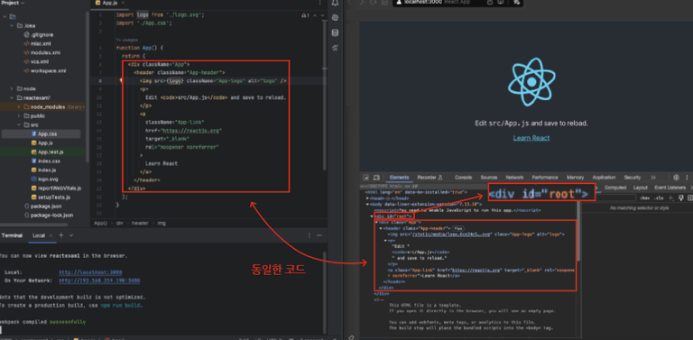 리액트_앱리턴