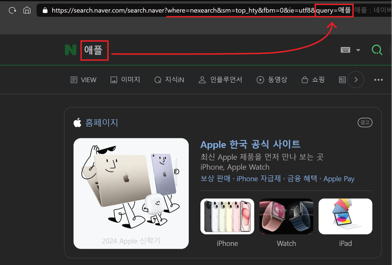네이버검색
