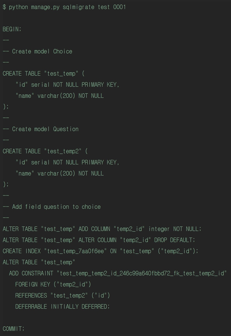 sqlmigrate