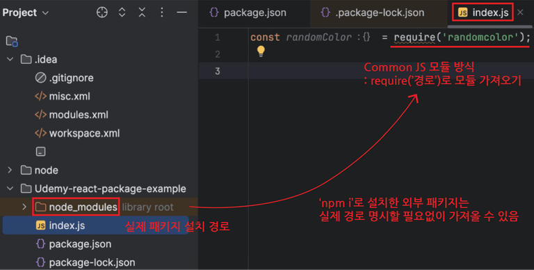 외부 패키지 가져오기