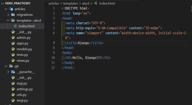 templates 폴더